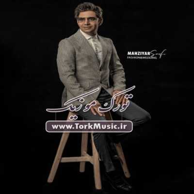 دانلود آهنگ ترکی قارا قارا گوزلرین از ابراهیم علیزاده